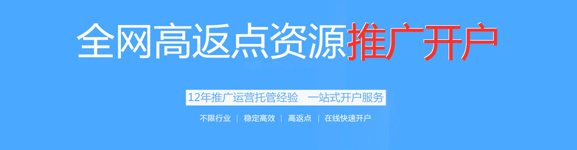 耀州sem怎么做